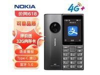 NOKIA 125ѧû4Gȫͨ˫˫ֱֻؼ229Ԫ