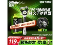 吉列剃须刀手动极光刀套装京东活动价80.8元