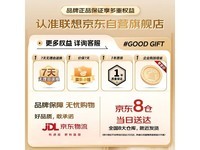联想Lenovo异能者无线鼠标低至25元