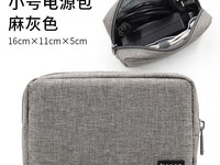 包纳手机收纳袋(iphone适用)天猫立减1.48元