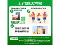 联想小新Pad Pro 12.7 2025款平板电脑优惠价1015元