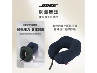 BOSE QuietComfort耳机活动价低至658元