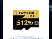  GG100 2023: Zhitai Pro professional high-speed memory card won the annual performance flagship product award
