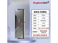【手慢无】金百达银爵DDR5内存条325元 京东品质有保障