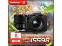  [No manual speed] Time limited special Panasonic LUMIX S5M2XW full frame micro single camera