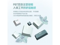 雷神K104薄荷有线机械键盘57.3元抢购!
