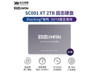 ̬洢2TB SSD̬Ӳֵ̳Żݼ