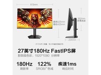  [Slow hand] Reduce 200 when reaching 949! Huike G27H1 Falcon II Display costs only 786 yuan!