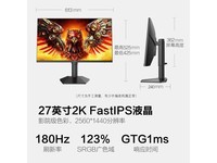  [Hands slow and no use] HKC Falcon II display is priced at 996 yuan! A must for E-sports!