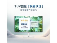  [Slow hands] Dell (DELL) 27 inch IPS display only needs 1369 yuan to win!