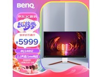  [Manual slow no] BenQ EX2710U E-sports display 5999 yuan/second