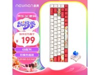  [No manual time] The rush purchase price of the newly expensive mechanical keyboard is 167 yuan, which is a limited time discount