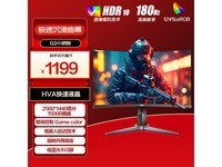 AOC ڽ 27Ӣʾ 180Hz ּ850Ԫ