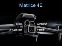 Ƴ Matrice 4E˻ λרҵ;ϸѲȳ