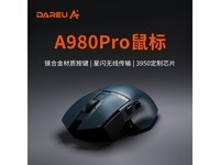 达尔优A980 Pro鼠标到手价253元,支持三模无线,超值!