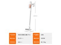 米家无线吸尘器2 Pro白色京东优惠价764元