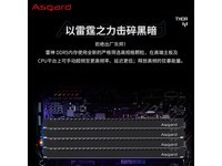 ˹DDR5 6400ڴ