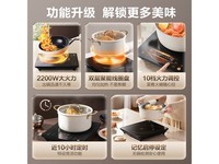 苏泊尔2200W电磁炉,京东下单低至95.67元
