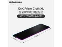 ޡ QcK Prism Cloth XL RGB 浽ּ299Ԫ