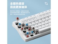  [Slow hands] AULA tarantula S98 customized mechanical keyboard only costs 129 yuan!