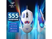 ʱŻݣS55Ϸ羺굽ּ39Ԫ
