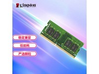  [Manual slow no] Kingston DDR4 2666MHz notebook memory promotion price 249 yuan
