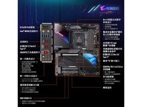 【手慢无】技嘉 Z690 AORUS MASTER 主板京东3900元入手 限时特惠 超值！