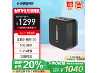 神舟 mini PC8S迷你电脑16G+512G SSD京东国补20%仅994元