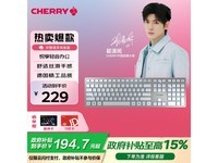 CHERRY KC6000银色有线键盘 原价251现219