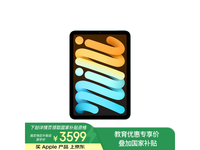 ƻApple iPad mini 7 2024 ƽŻ
