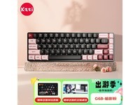 珂芝KZZI G68机械键盘暗影粉磁白轴RGB版限时优惠469元