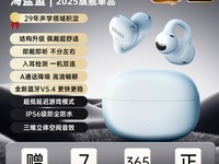 漫步者Comfo Clip Q蓝牙耳机运动专用