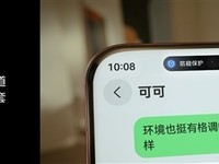 华为Pura 80发布:AI防窥与隐私安全再升级