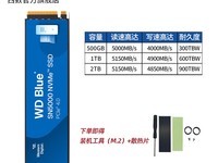 西部数据M.2 SSD固态硬盘限时特惠389元