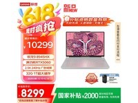 R9000P 2025Ϸһݣ8247ԪRTX5060װ