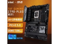 【手慢无】华硕TUF GAMING Z790-PLUS WIFI D4主板特价促销仅需2099元