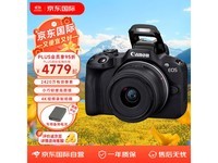 佳能 EOS R50微单相机套机 4999起！