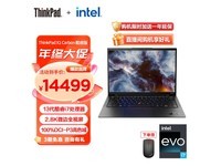 【手慢无】ThinkPad X1 Carbon 轻薄高性能商务本 14499元到手