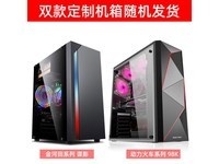  [No manual delay] Intel i7+RTX3060 computer host costs only 1688 yuan!