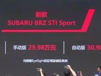 302.4Lй˹³BRZۣ29.98