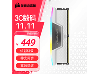 RGB DDR5 16GBڴѧأרҵ羺봴ѡ