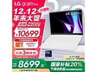 LG gram Pro 2024 evo Ultra7ֵŻ10699Ԫ