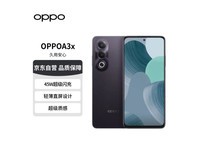 OPPO A3x 5G智能手机售价暴跌至819元!
