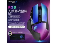 迪摩F35无线双模鼠标极光蓝6000DPI高精度传感器