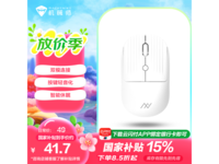 机械师M3 air鼠标京东热销,到手价35元