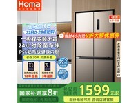 °ÂÂí±ùÏäBCD-481WDK/B·çÀä¶Ô¿ªÃÅ´ÙÏúµ½ÊÖ½ö1368Ôª