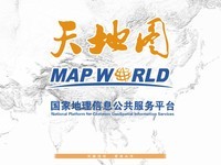ToB话聊室:天地图日均访问量超10亿次;中国移动一季度净利润同比增长3.5%