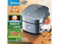 美的4L智能电饭煲银钻内胆多功能京东特惠仅138元
