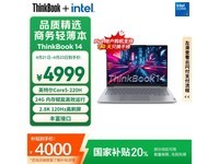 ThinkPad ThinkBook 14 2025ᱡŻݼ3971Ԫ