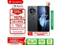 一加手机京东优惠,原价2124.15到手1588.78